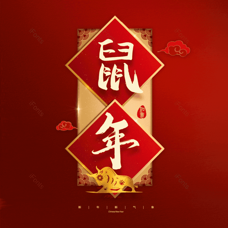图片,元素,PNG,免抠素材
